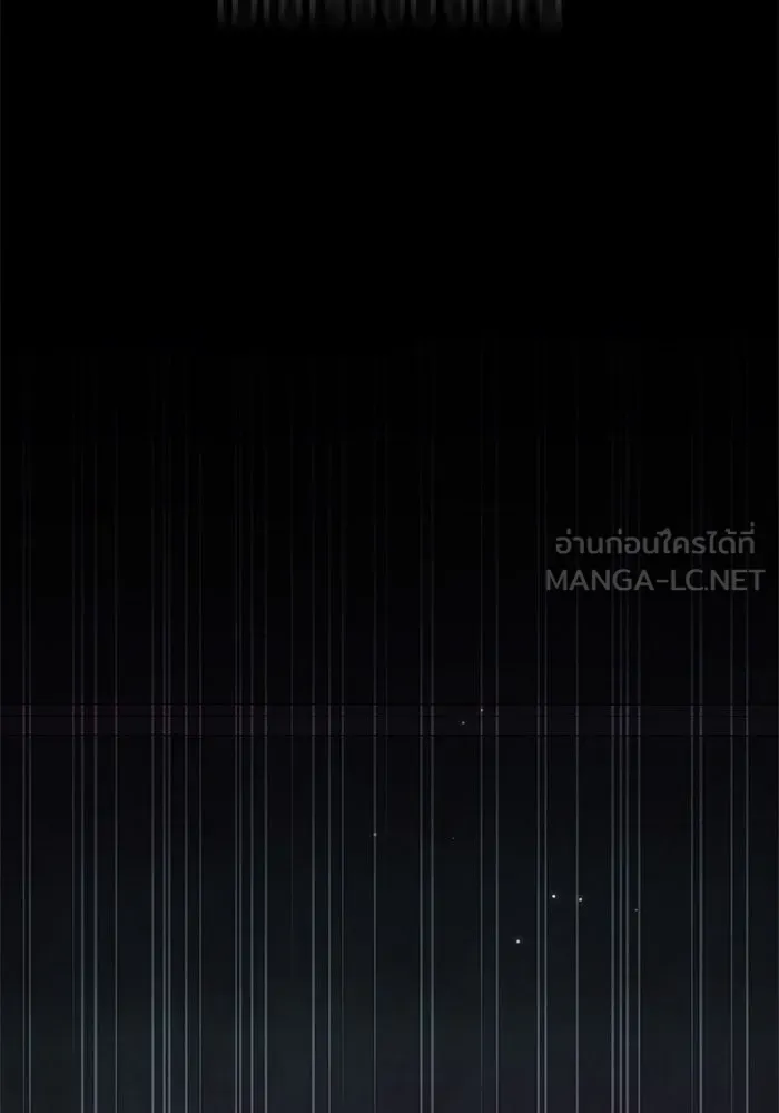 ผมไม่ได้เก่งอย่างที่คิด ตอนที่ 38 รูปที่ 153