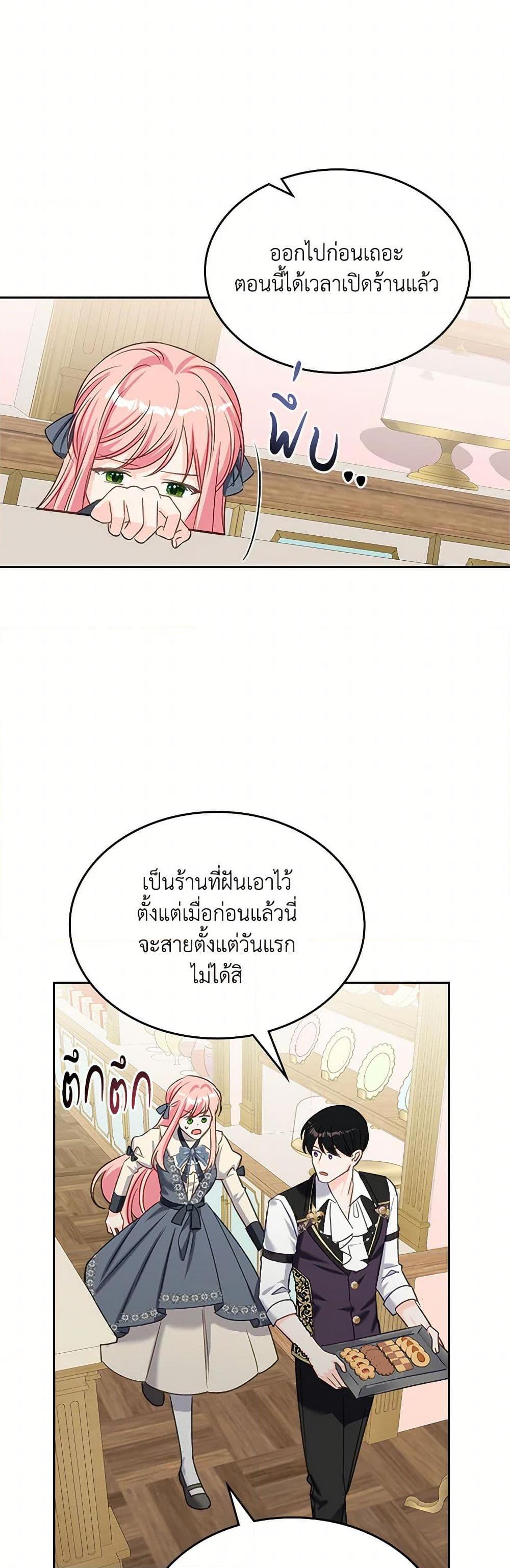 Manga-lc-com อ่านมังงะ อ่านการ์ตูน ออนไลน์ ฟรี The Villainous Princess Wants to Live in a Cookie House ตอนที่ 1 2 3 4 5 6 7 8 9 10 11 12 13 14 ฟรี ไม่มีโฆษณา Manga-lc - อ่าน มังงะ อ่าน การ์ตูน ออนไลน์ อ่านมังงะ ฟรี