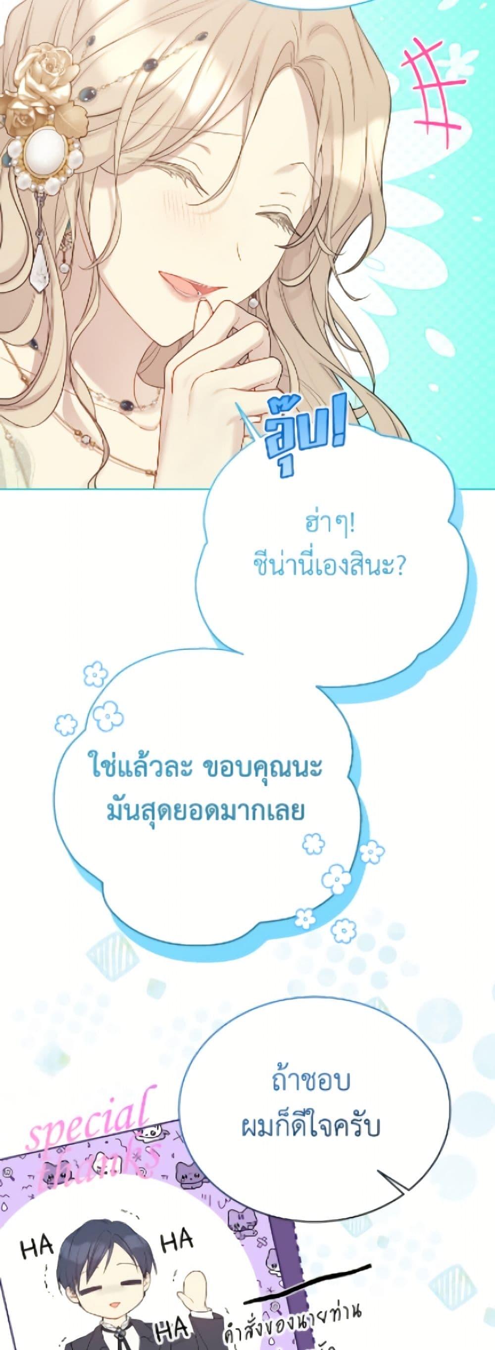 Manga-lc-com อ่านมังงะ อ่านการ์ตูน ออนไลน์ ฟรี The Viridescent Crown ตอนที่ 1 2 3 4 5 6 7 8 9 10 11 12 13 14 ฟรี ไม่มีโฆษณา Manga-lc - อ่าน มังงะ อ่าน การ์ตูน ออนไลน์ อ่านมังงะ ฟรี