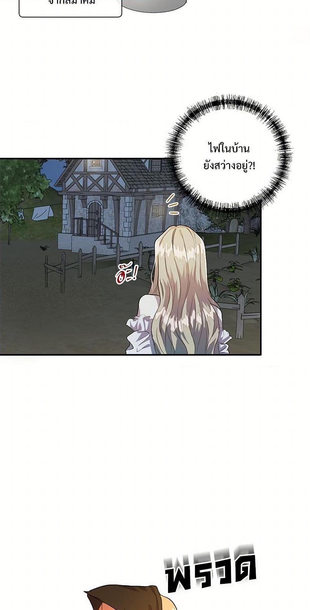 Manga-lc-com อ่านมังงะ อ่านการ์ตูน ออนไลน์ ฟรี Please Don’t Eat Me! ตอนที่ 1 2 3 4 5 6 7 8 9 10 11 12 13 14 ฟรี ไม่มีโฆษณา Manga-lc - อ่าน มังงะ อ่าน การ์ตูน ออนไลน์ อ่านมังงะ ฟรี