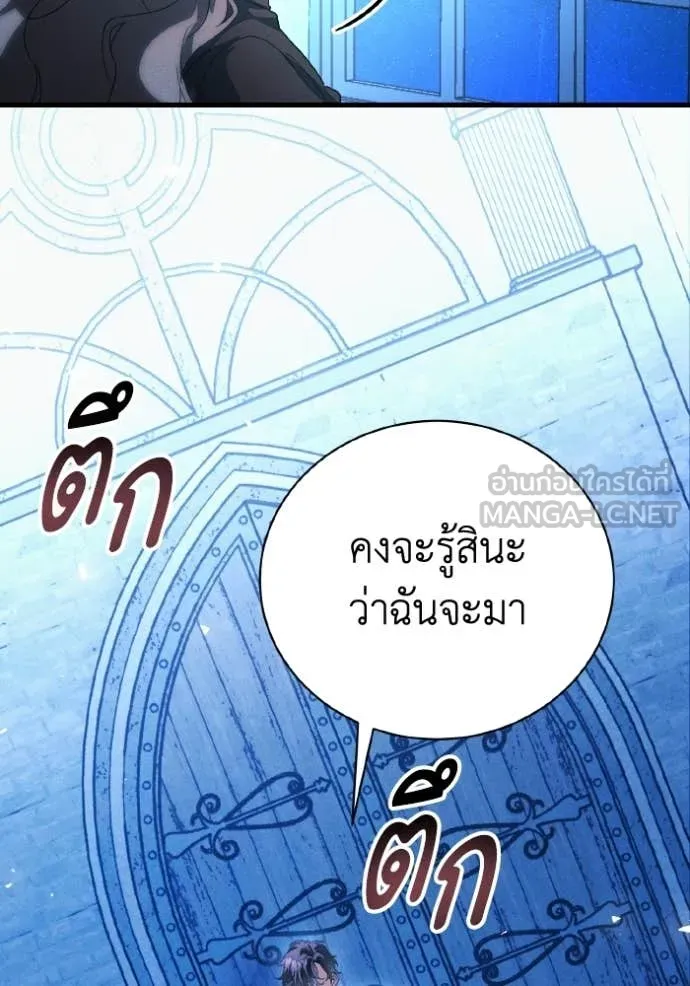 รักนะคะ ป๊ะป๋า ตอนที่ 42 รูปที่ 2