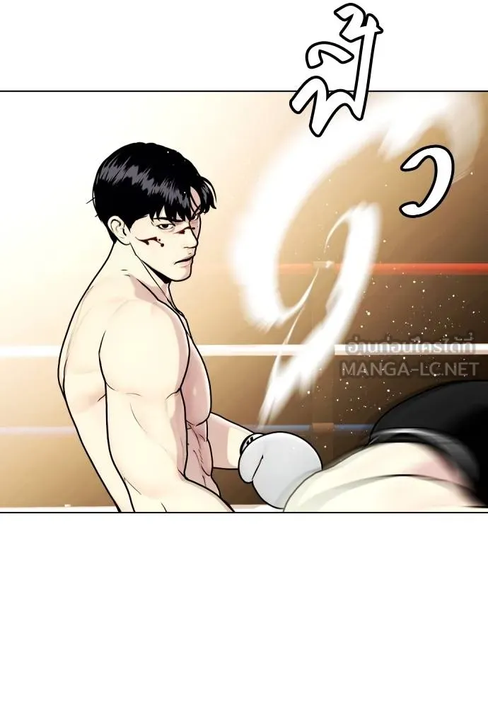 หมาหัวเน่า ตอนที่ 106 รูปที่ 62