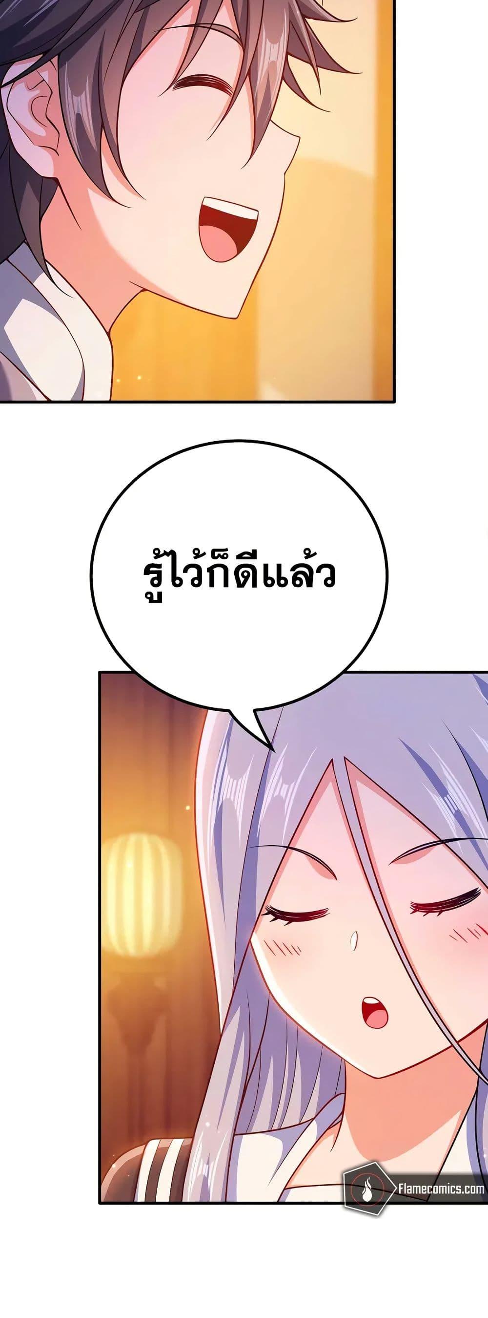 Manga-lc-com อ่านมังงะ อ่านการ์ตูน ออนไลน์ ฟรี My Wife is Actually the Future Tyrant Empress ตอนที่ 1 2 3 4 5 6 7 8 9 10 11 12 13 14 ฟรี ไม่มีโฆษณา Manga-lc - อ่าน มังงะ อ่าน การ์ตูน ออนไลน์ อ่านมังงะ ฟรี