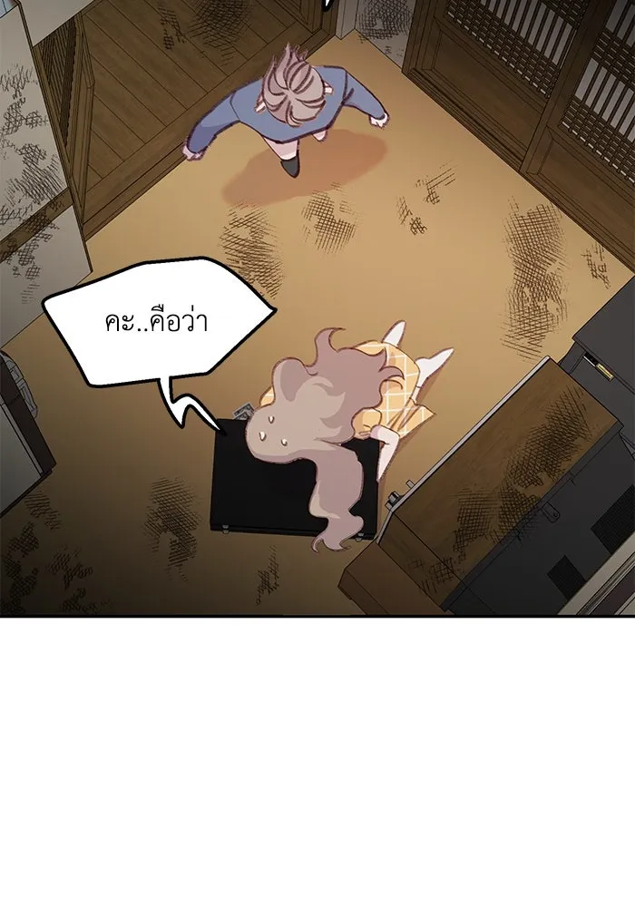 รักน้ำ รักปลา รักเธอนะ ตอนที่ 33 ปลามุ่งมั่น รูปที่ 28