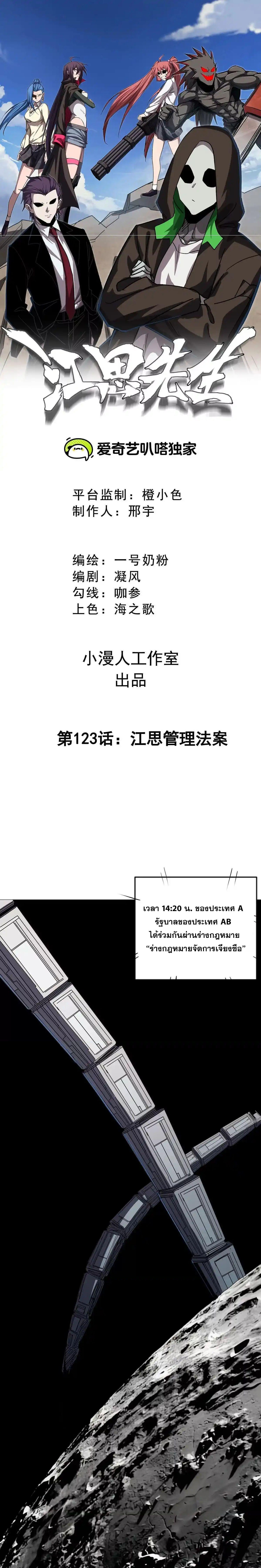 Manga-lc-com อ่านมังงะ อ่านการ์ตูน ออนไลน์ ฟรี Mr.Zombie ตอนที่ 1 2 3 4 5 6 7 8 9 10 11 12 13 14 ฟรี ไม่มีโฆษณา Manga-lc - อ่าน มังงะ อ่าน การ์ตูน ออนไลน์ อ่านมังงะ ฟรี