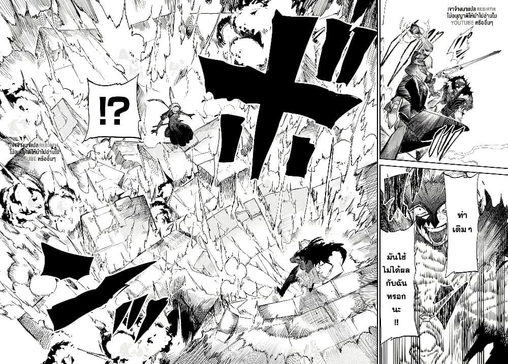 Manga-lc-com อ่านมังงะ อ่านการ์ตูน ออนไลน์ ฟรี Fukushuu Hime Lola – Onee-sama wo Ikenie ni Shita Kono Kuni wa Mou Iranai ตอนที่ 1 2 3 4 5 6 7 8 9 10 11 12 13 14 ฟรี ไม่มีโฆษณา Manga-lc - อ่าน มังงะ อ่าน การ์ตูน ออนไลน์ อ่านมังงะ ฟรี