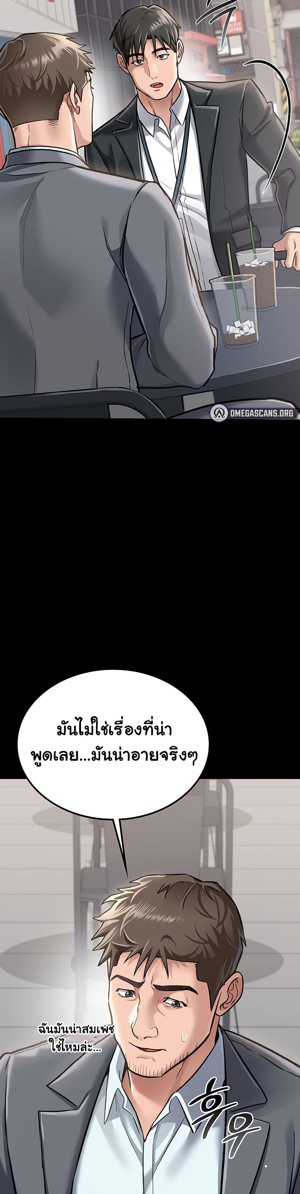 Doujin-Lc- อ่าน โดจิน มังฮวา เกาหลี ญี่ปุ่น จีน แปลไทย Risky Deals and the Girl Next Door ตอนที่ 1 2 3 4 5 6 7 8 9 10 11 12 13 14 ฟรี ไม่มีโฆษณา อ่าน โดจิน Manhwa เกาหลี ญี่ปุ่น จีน เรามีครบ คัดมาให้เน้นๆ โดจิน 18+ รับประกันความฟินโดย  Doujin Lc