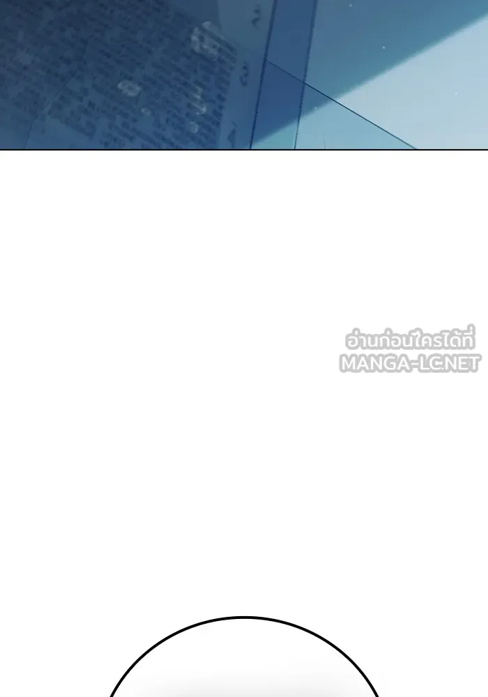 เยาวชนคนคุก ตอนที่ 28 รูปที่ 165