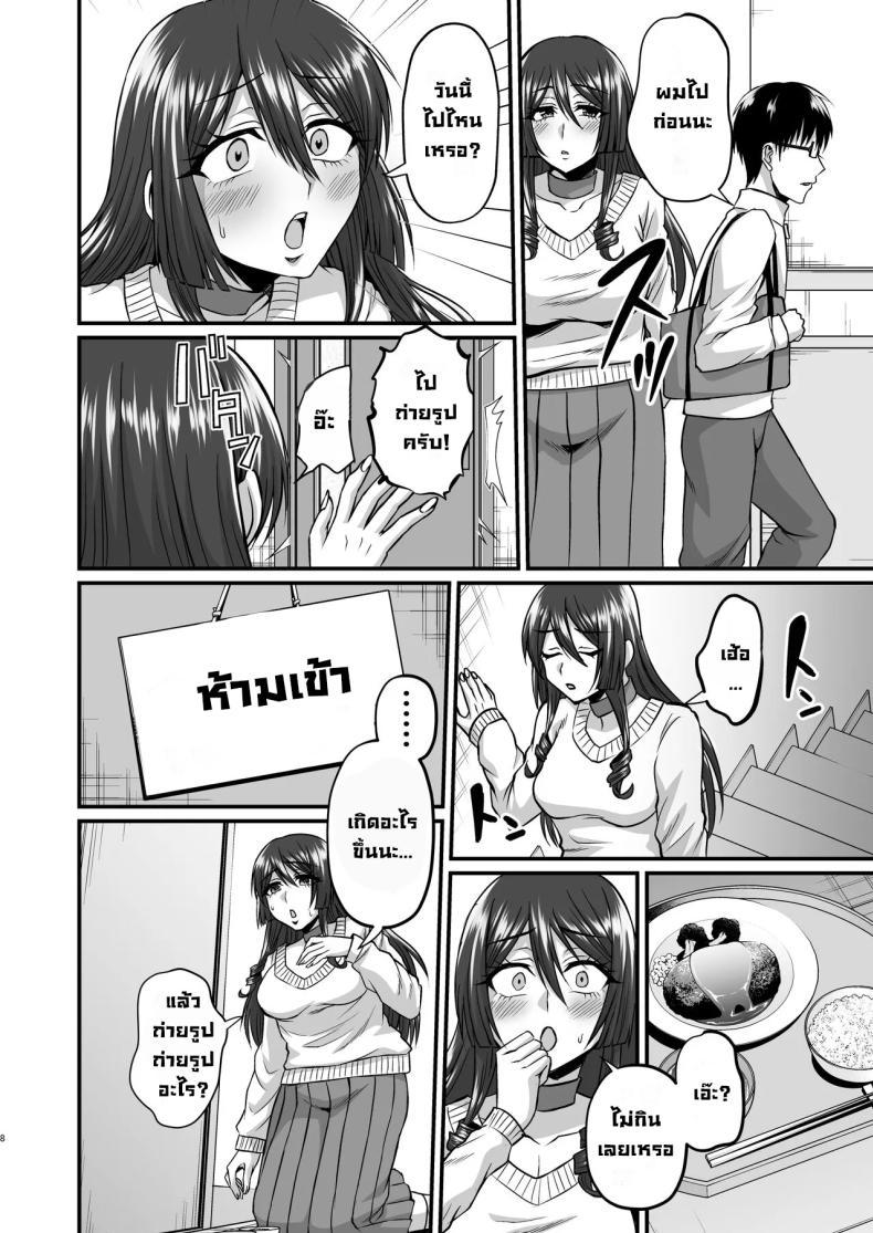 Doujin-Lc- อ่าน โดจิน มังฮวา เกาหลี ญี่ปุ่น จีน แปลไทย แม่ผมคอสเพลย์โคตรเด็ด (Neko Denryoku) ตอนที่ 1 2 3 4 5 6 7 8 9 10 11 12 13 14 ฟรี ไม่มีโฆษณา อ่าน โดจิน Manhwa เกาหลี ญี่ปุ่น จีน เรามีครบ คัดมาให้เน้นๆ โดจิน 18+ รับประกันความฟินโดย  Doujin Lc