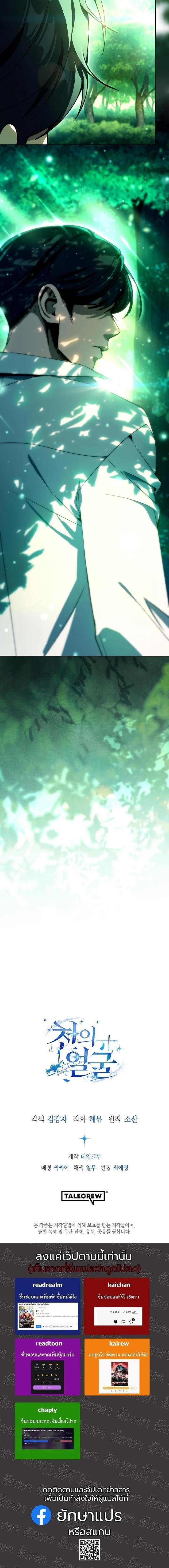 Manga-lc-com อ่านมังงะ อ่านการ์ตูน ออนไลน์ ฟรี A Thousand Faces ตอนที่ 1 2 3 4 5 6 7 8 9 10 11 12 13 14 ฟรี ไม่มีโฆษณา Manga-lc - อ่าน มังงะ อ่าน การ์ตูน ออนไลน์ อ่านมังงะ ฟรี