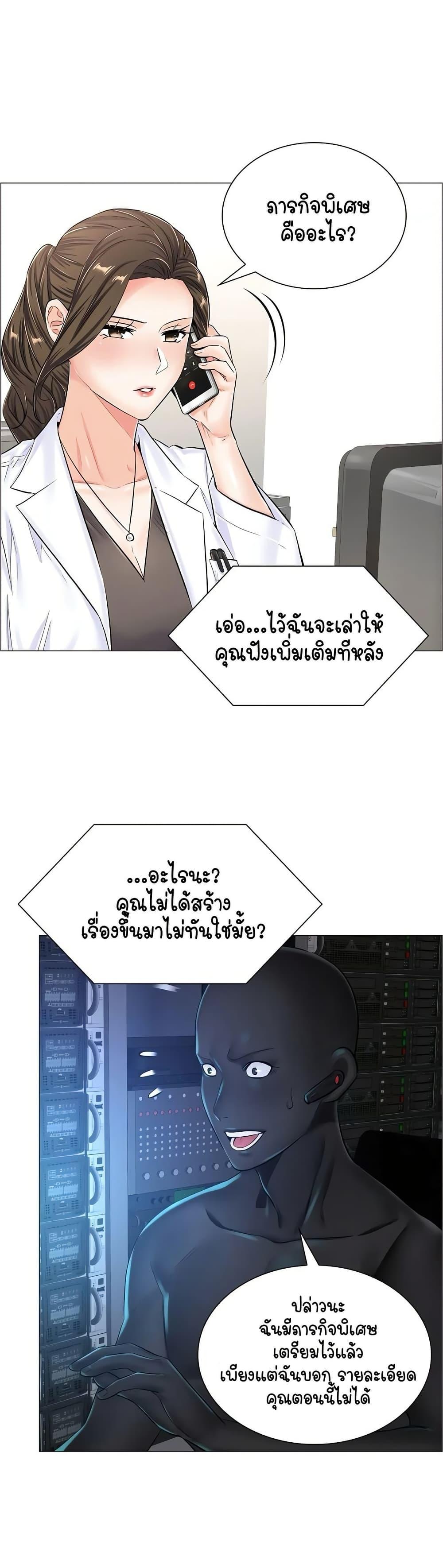 Doujin-Lc- อ่าน โดจิน มังฮวา เกาหลี ญี่ปุ่น จีน แปลไทย The Game Fatal Doctor ตอนที่ 1 2 3 4 5 6 7 8 9 10 11 12 13 14 ฟรี ไม่มีโฆษณา อ่าน โดจิน Manhwa เกาหลี ญี่ปุ่น จีน เรามีครบ คัดมาให้เน้นๆ โดจิน 18+ รับประกันความฟินโดย  Doujin Lc