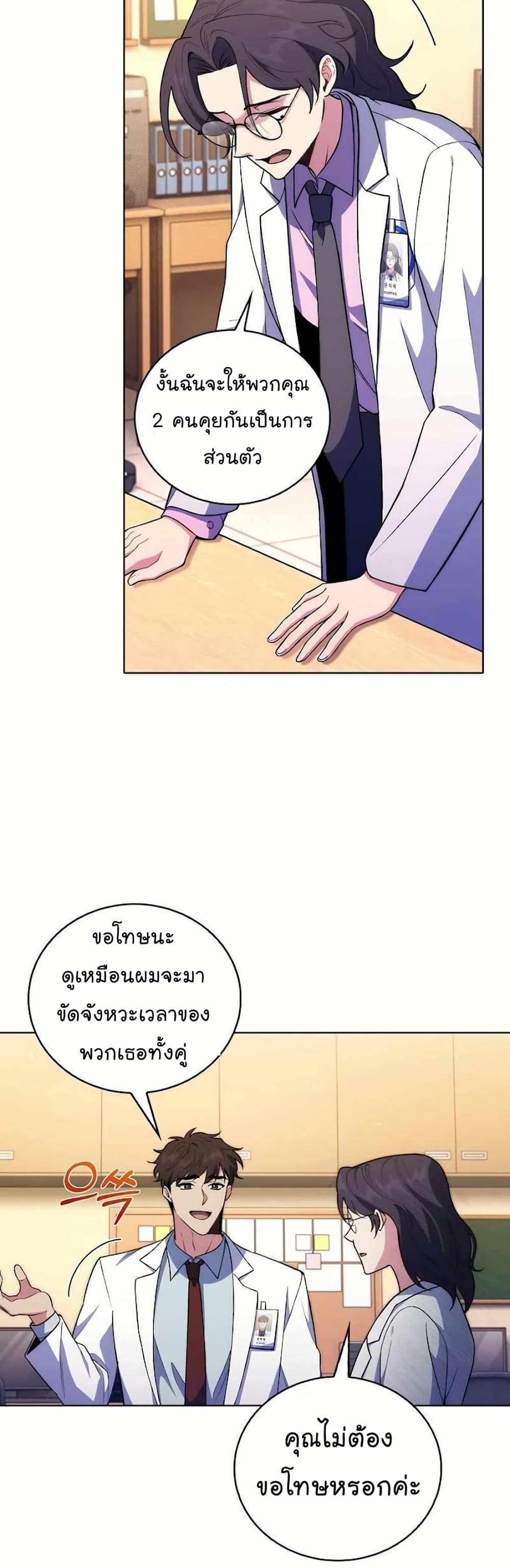 Manga-lc-com อ่านมังงะ อ่านการ์ตูน ออนไลน์ ฟรี Level-Up Doctor ตอนที่ 1 2 3 4 5 6 7 8 9 10 11 12 13 14 ฟรี ไม่มีโฆษณา Manga-lc - อ่าน มังงะ อ่าน การ์ตูน ออนไลน์ อ่านมังงะ ฟรี