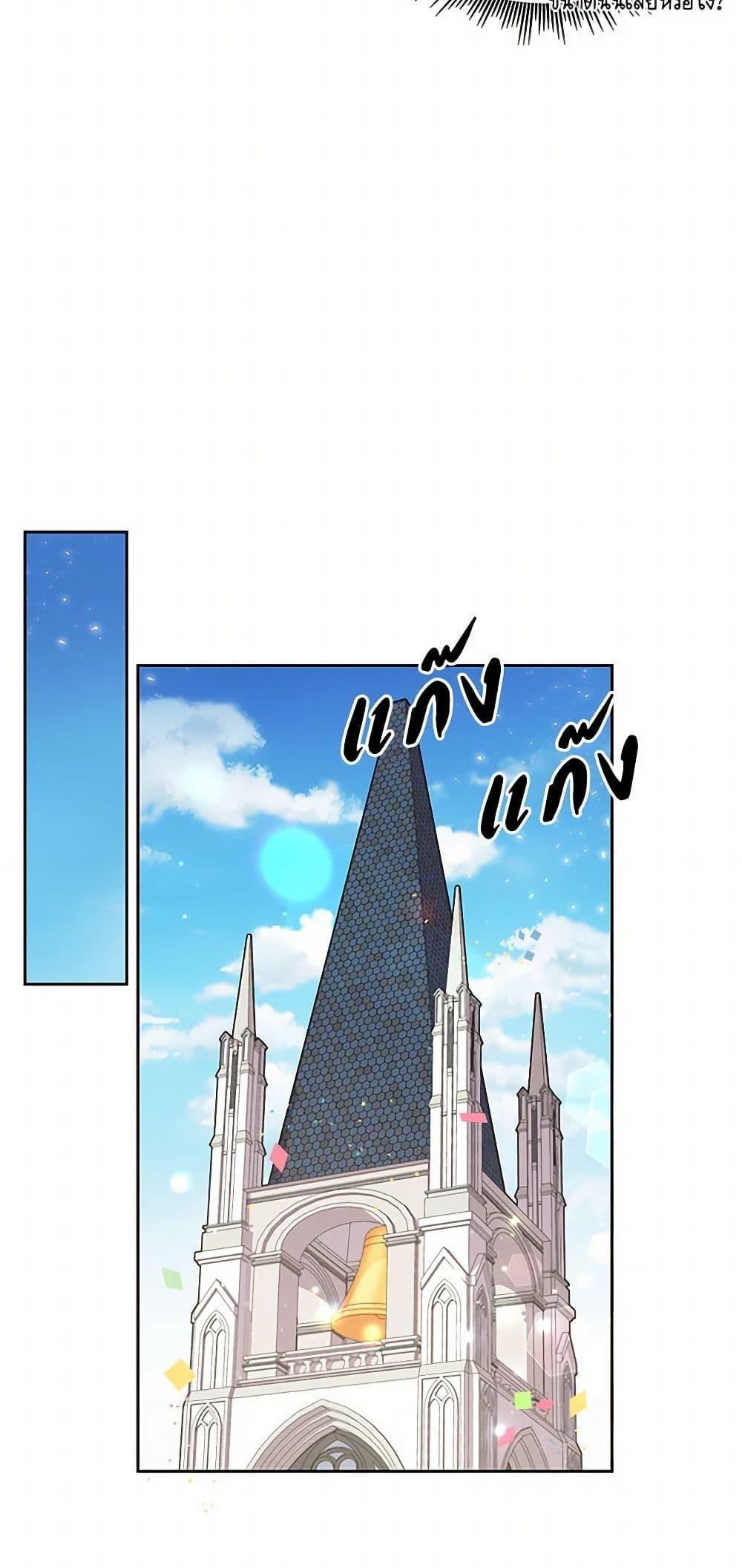 Manga-lc-com อ่านมังงะ อ่านการ์ตูน ออนไลน์ ฟรี My BFF is a Tyrant in Training ตอนที่ 1 2 3 4 5 6 7 8 9 10 11 12 13 14 ฟรี ไม่มีโฆษณา Manga-lc - อ่าน มังงะ อ่าน การ์ตูน ออนไลน์ อ่านมังงะ ฟรี