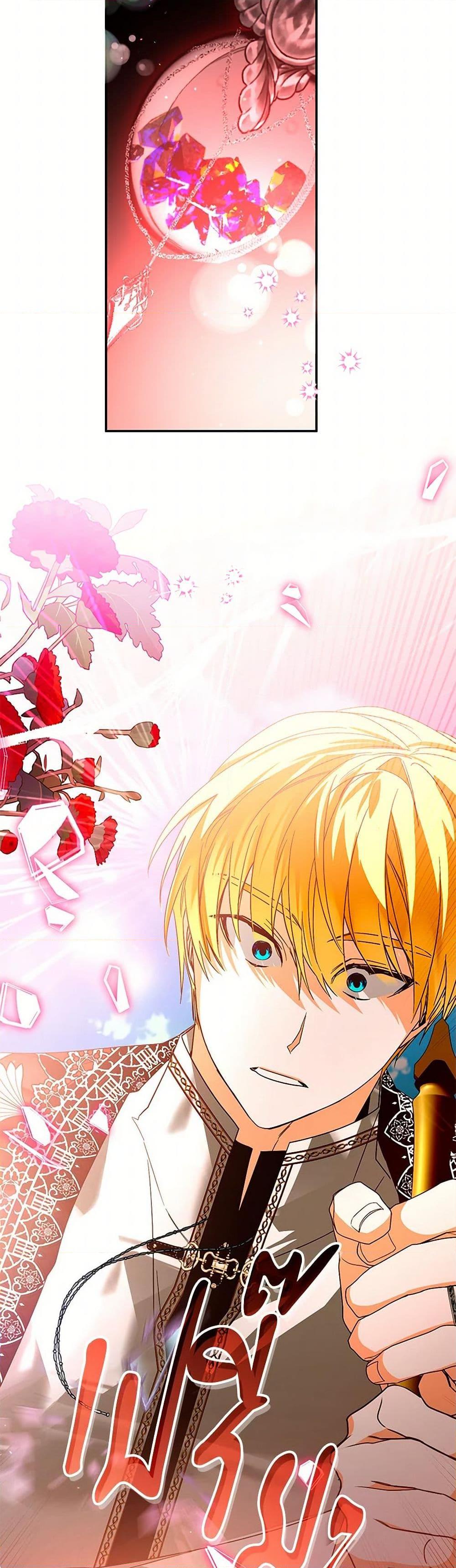 Manga-lc-com อ่านมังงะ อ่านการ์ตูน ออนไลน์ ฟรี Falling Into the Arms of a Mad Villain ตอนที่ 1 2 3 4 5 6 7 8 9 10 11 12 13 14 ฟรี ไม่มีโฆษณา Manga-lc - อ่าน มังงะ อ่าน การ์ตูน ออนไลน์ อ่านมังงะ ฟรี