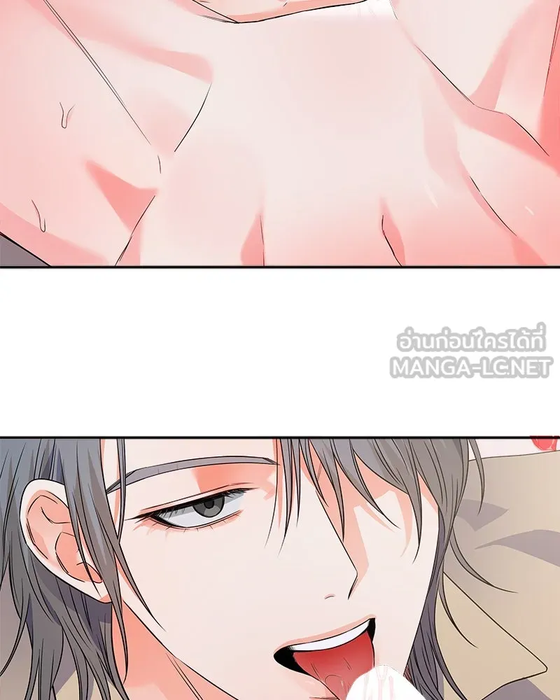 แด่ความเกลียดชัง ตอนที่ ตอนพิเศษ 1 รูปที่ 150