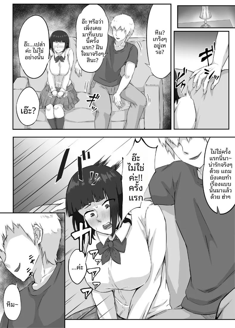 Doujin-Lc- อ่าน โดจิน มังฮวา เกาหลี ญี่ปุ่น จีน แปลไทย แฟนสาวอกโตของผมซึ่งอ่อนไหวต่อสิ่งเร้าได้ง่าย (Punifuka Ume) ตอนที่ 1 2 3 4 5 6 7 8 9 10 11 12 13 14 ฟรี ไม่มีโฆษณา อ่าน โดจิน Manhwa เกาหลี ญี่ปุ่น จีน เรามีครบ คัดมาให้เน้นๆ โดจิน 18+ รับประกันความฟินโดย  Doujin Lc