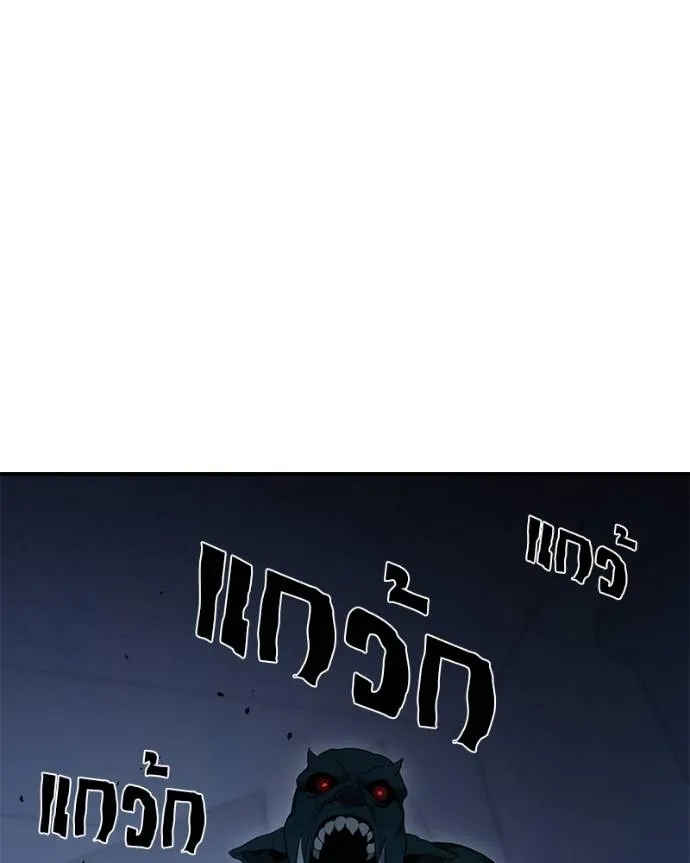 โทษที พื้นที่นี้ ตอนที่ 10 รูปที่ 229