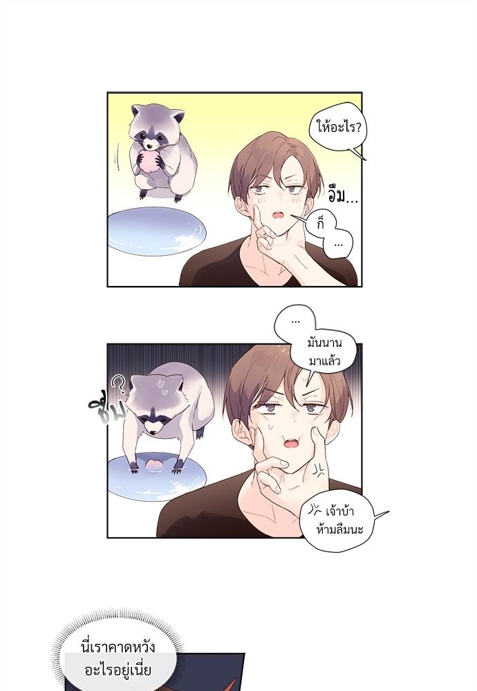 Manga-lc-com อ่านมังงะ อ่านการ์ตูน ออนไลน์ ฟรี 4 Week Lovers ตอนที่ 1 2 3 4 5 6 7 8 9 10 11 12 13 14 ฟรี ไม่มีโฆษณา Manga-lc - อ่าน มังงะ อ่าน การ์ตูน ออนไลน์ อ่านมังงะ ฟรี