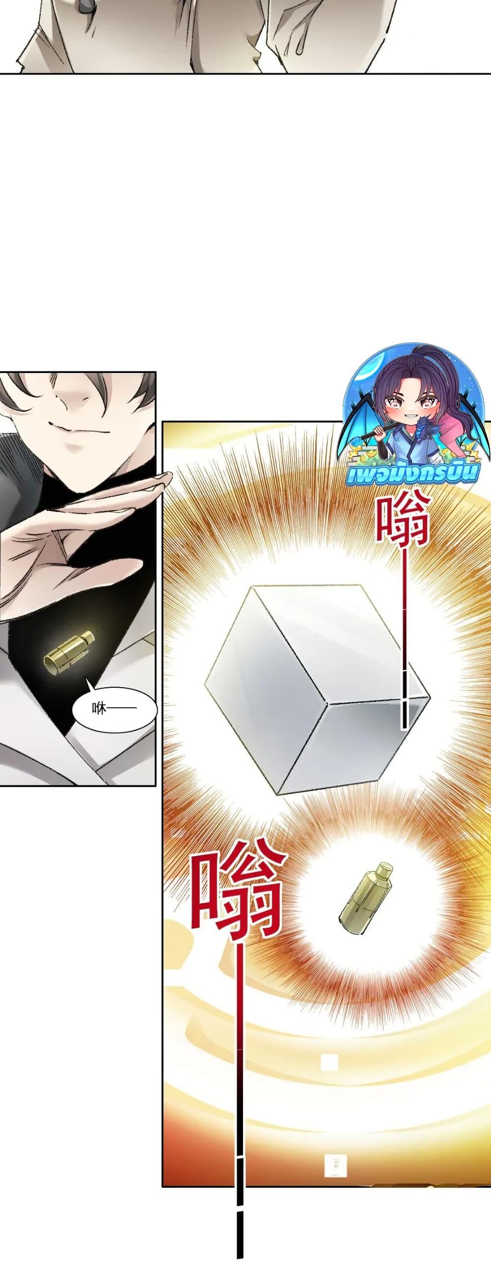 Manga-lc-com อ่านมังงะ อ่านการ์ตูน ออนไลน์ ฟรี I Created a Salvation Organization ตอนที่ 1 2 3 4 5 6 7 8 9 10 11 12 13 14 ฟรี ไม่มีโฆษณา Manga-lc - อ่าน มังงะ อ่าน การ์ตูน ออนไลน์ อ่านมังงะ ฟรี