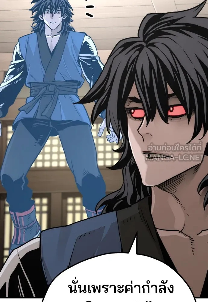 เส้นทางสู่เทพมาร ตอนที่ 77 รูปที่ 102