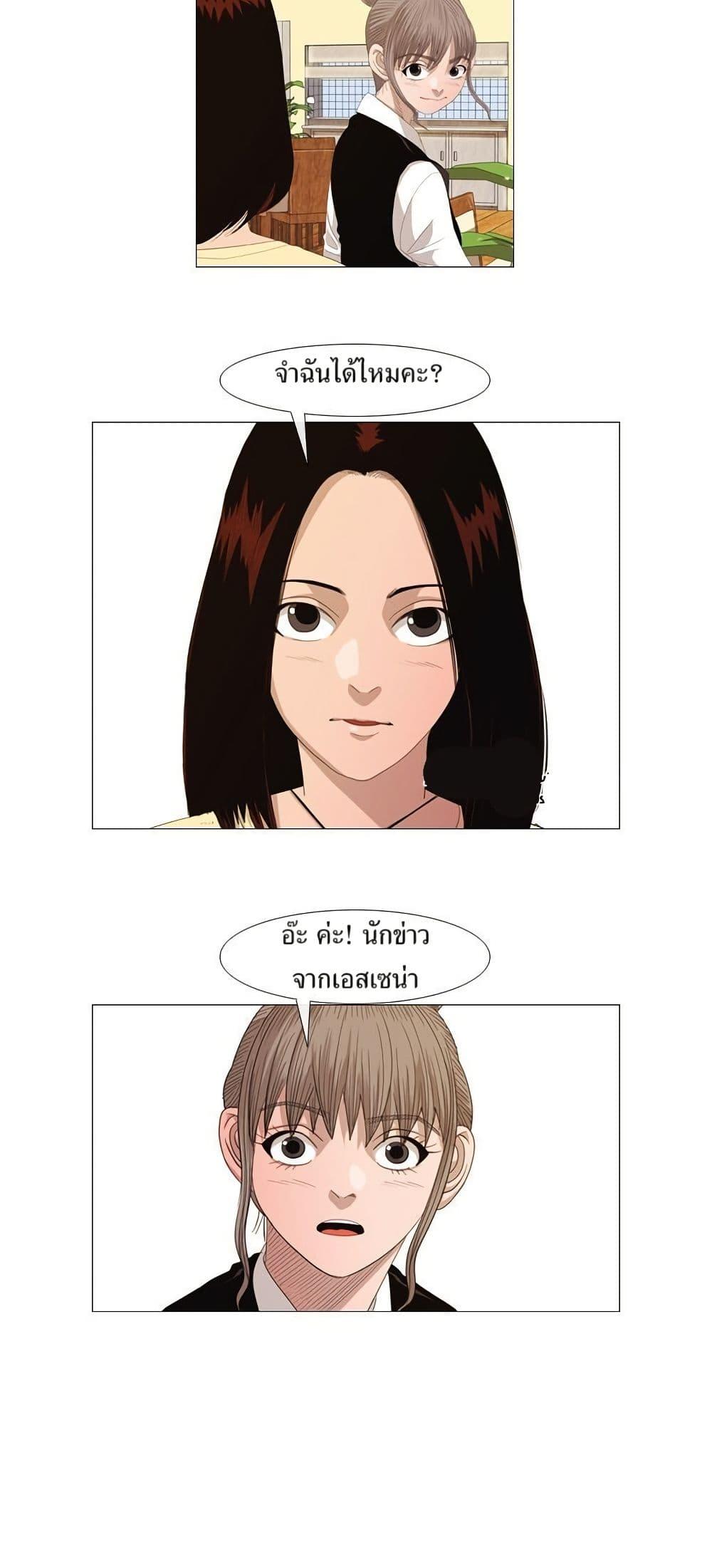 Manga-lc-com อ่านมังงะ อ่านการ์ตูน ออนไลน์ ฟรี Michelin Star ตอนที่ 1 2 3 4 5 6 7 8 9 10 11 12 13 14 ฟรี ไม่มีโฆษณา Manga-lc - อ่าน มังงะ อ่าน การ์ตูน ออนไลน์ อ่านมังงะ ฟรี