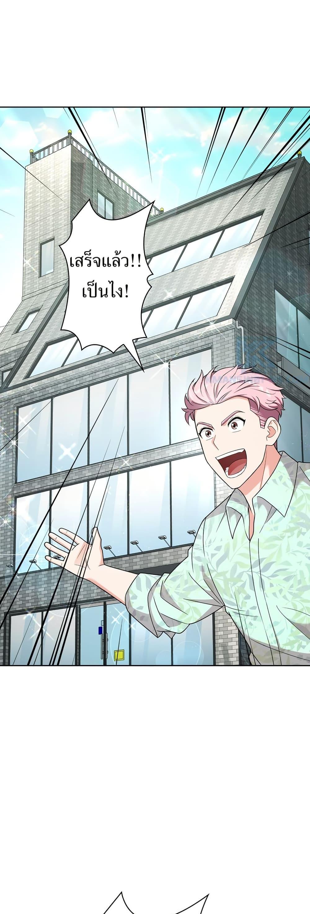 Manga-lc-com อ่านมังงะ อ่านการ์ตูน ออนไลน์ ฟรี The Female Lead Acquires Cheat Skills ตอนที่ 1 2 3 4 5 6 7 8 9 10 11 12 13 14 ฟรี ไม่มีโฆษณา Manga-lc - อ่าน มังงะ อ่าน การ์ตูน ออนไลน์ อ่านมังงะ ฟรี