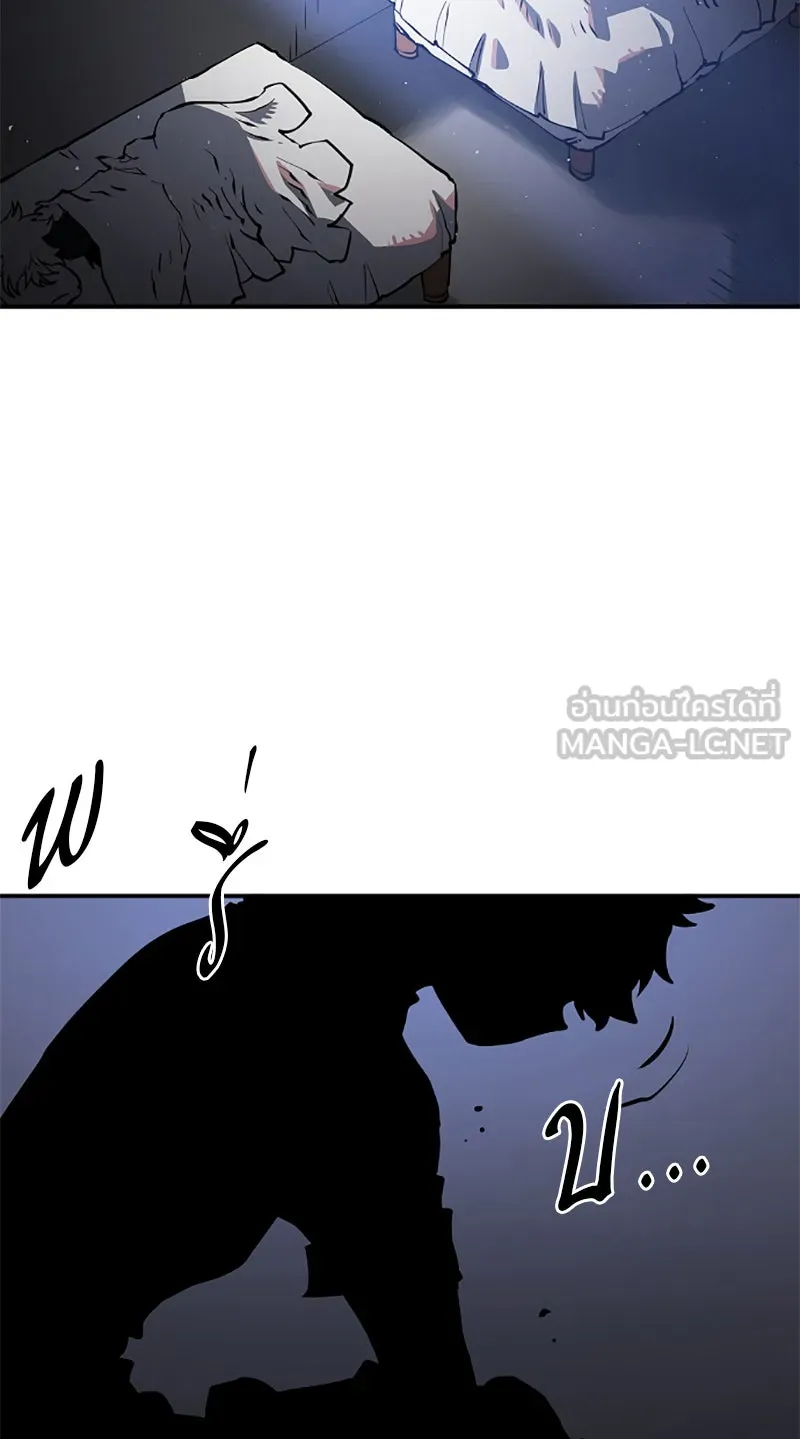 Player ตอนที่ 21 รูปที่ 63