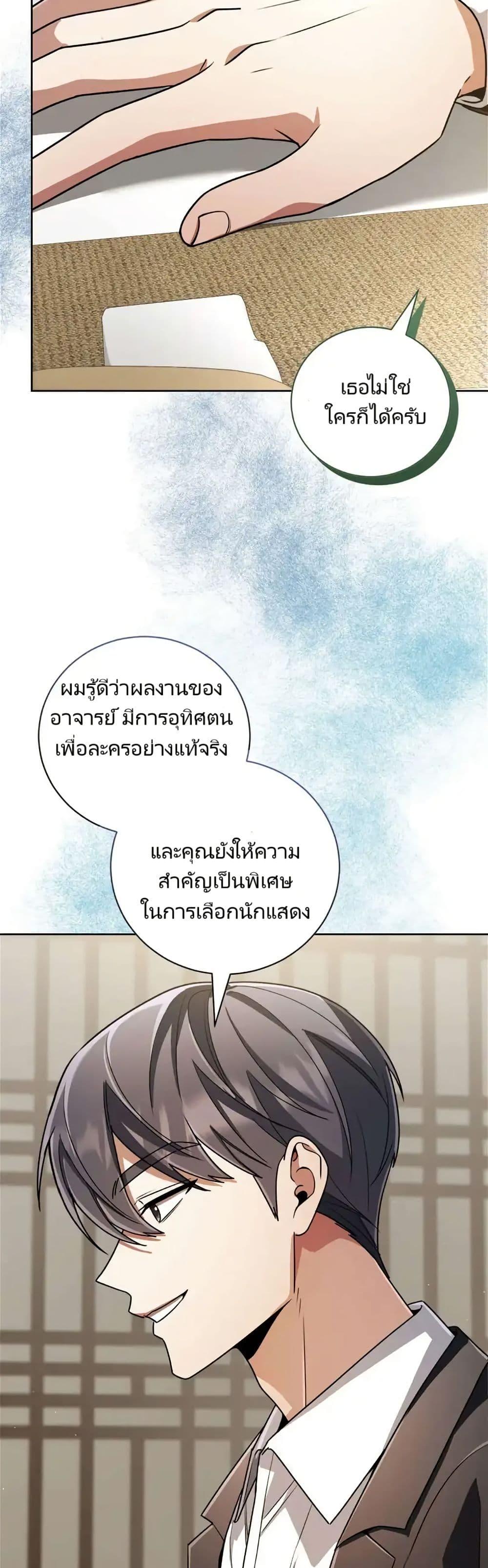 Manga-lc-com อ่านมังงะ อ่านการ์ตูน ออนไลน์ ฟรี You, I’ll Raise You Into A Superstar! ตอนที่ 1 2 3 4 5 6 7 8 9 10 11 12 13 14 ฟรี ไม่มีโฆษณา Manga-lc - อ่าน มังงะ อ่าน การ์ตูน ออนไลน์ อ่านมังงะ ฟรี