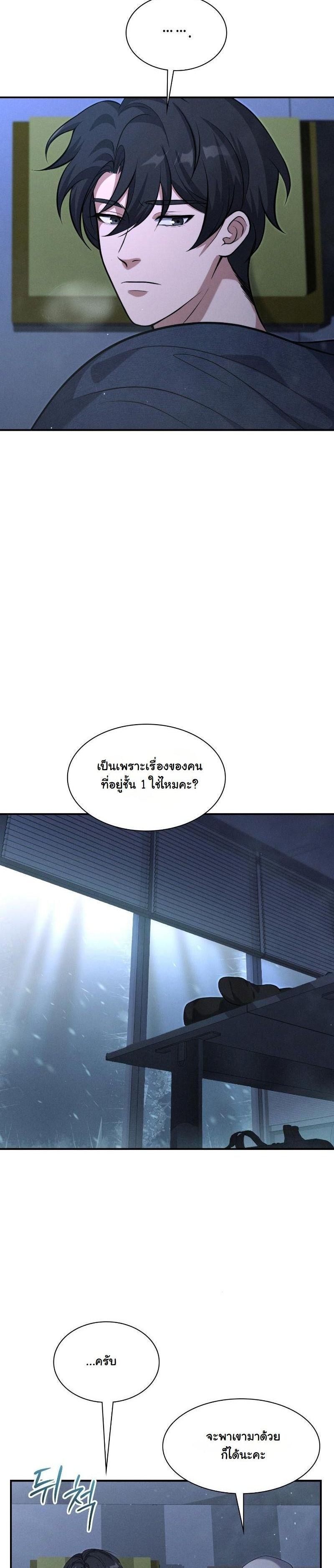 Manga-lc-com อ่านมังงะ อ่านการ์ตูน ออนไลน์ ฟรี Office Worker in the Ice Age Apocalypse ตอนที่ 1 2 3 4 5 6 7 8 9 10 11 12 13 14 ฟรี ไม่มีโฆษณา Manga-lc - อ่าน มังงะ อ่าน การ์ตูน ออนไลน์ อ่านมังงะ ฟรี