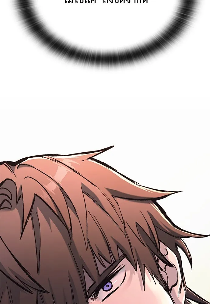 อัศวินวันเดียว ตอนที่ 26 รูปที่ 136