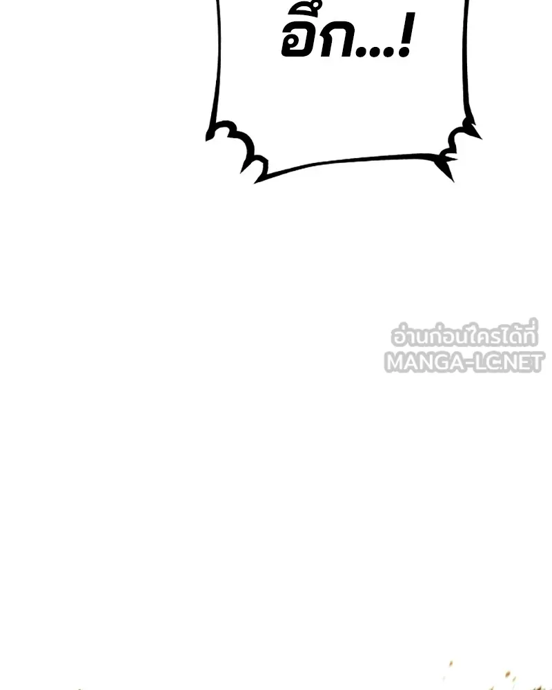 Player ตอนที่ 47 รูปที่ 90