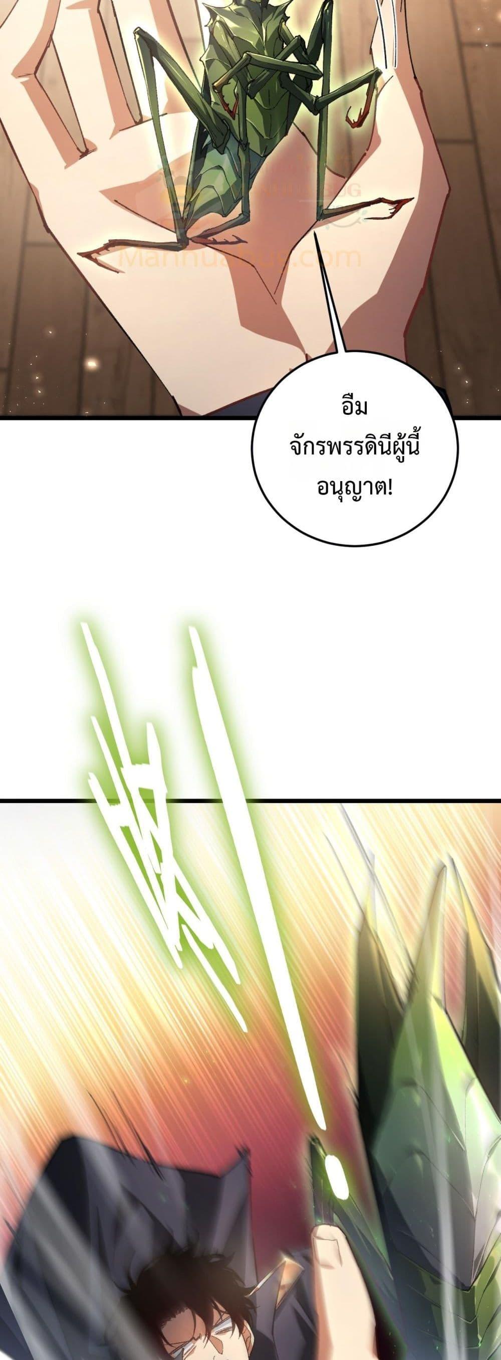 Manga-lc-com อ่านมังงะ อ่านการ์ตูน ออนไลน์ ฟรี SupremeZergLo ตอนที่ 1 2 3 4 5 6 7 8 9 10 11 12 13 14 ฟรี ไม่มีโฆษณา Manga-lc - อ่าน มังงะ อ่าน การ์ตูน ออนไลน์ อ่านมังงะ ฟรี