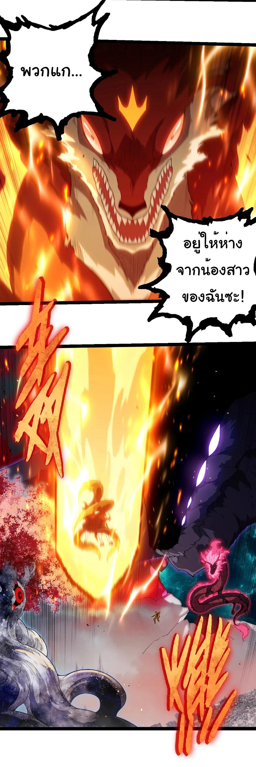 Manga-lc-com อ่านมังงะ อ่านการ์ตูน ออนไลน์ ฟรี Evolution from the Big Tree ตอนที่ 1 2 3 4 5 6 7 8 9 10 11 12 13 14 ฟรี ไม่มีโฆษณา Manga-lc - อ่าน มังงะ อ่าน การ์ตูน ออนไลน์ อ่านมังงะ ฟรี