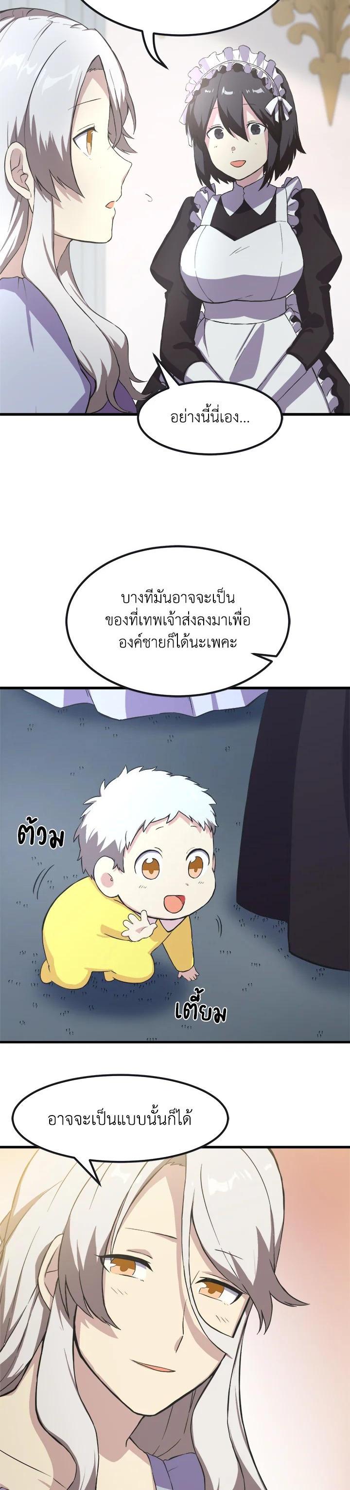 Manga-lc-com อ่านมังงะ อ่านการ์ตูน ออนไลน์ ฟรี How the Pro in His Past Life Sucks the Sweet Honey ตอนที่ 1 2 3 4 5 6 7 8 9 10 11 12 13 14 ฟรี ไม่มีโฆษณา Manga-lc - อ่าน มังงะ อ่าน การ์ตูน ออนไลน์ อ่านมังงะ ฟรี