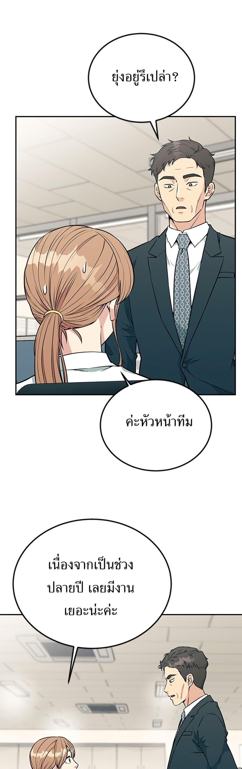 Manga-lc-com อ่านมังงะ อ่านการ์ตูน ออนไลน์ ฟรี Reincarnated as a New Employee ตอนที่ 1 2 3 4 5 6 7 8 9 10 11 12 13 14 ฟรี ไม่มีโฆษณา Manga-lc - อ่าน มังงะ อ่าน การ์ตูน ออนไลน์ อ่านมังงะ ฟรี