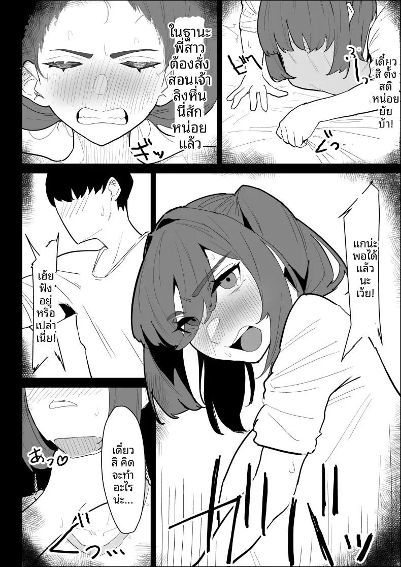 Doujin-Lc- อ่าน โดจิน มังฮวา เกาหลี ญี่ปุ่น จีน แปลไทย พี่สาวนมทะลักที่มีแฟนแล้ว แต่ก็ยอมช่วยปลดปล่อยให้แบบช่วยไม่ได้ (Purintai) ตอนที่ 1 2 3 4 5 6 7 8 9 10 11 12 13 14 ฟรี ไม่มีโฆษณา อ่าน โดจิน Manhwa เกาหลี ญี่ปุ่น จีน เรามีครบ คัดมาให้เน้นๆ โดจิน 18+ รับประกันความฟินโดย  Doujin Lc