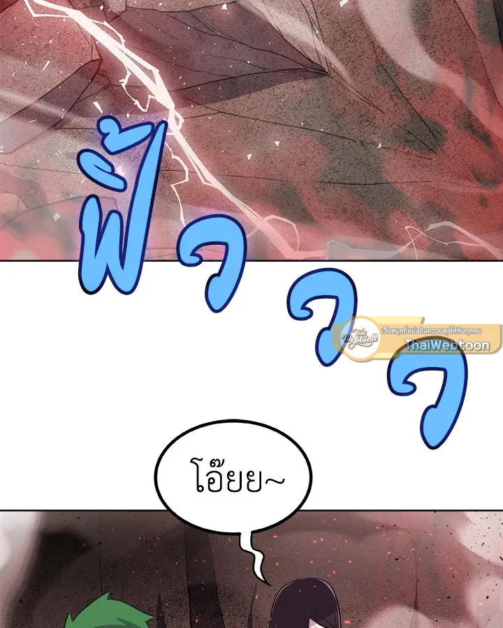 Overpowered Sword ตอนที่ ตอนที่ 114 รูปที่ 110