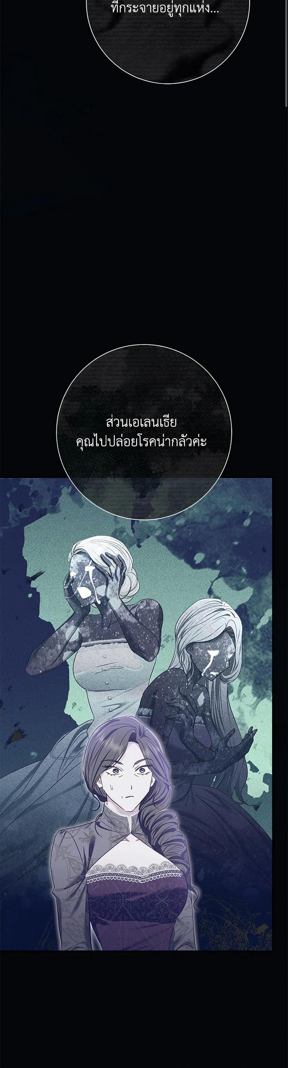 Manga-lc-com อ่านมังงะ อ่านการ์ตูน ออนไลน์ ฟรี The Villain’s Match Is Too Perfect ตอนที่ 1 2 3 4 5 6 7 8 9 10 11 12 13 14 ฟรี ไม่มีโฆษณา Manga-lc - อ่าน มังงะ อ่าน การ์ตูน ออนไลน์ อ่านมังงะ ฟรี