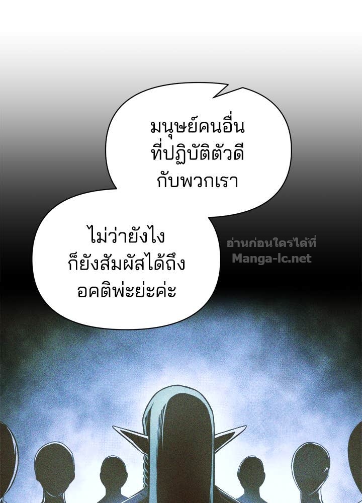 Doujin-Lc- อ่าน โดจิน มังฮวา เกาหลี ญี่ปุ่น จีน แปลไทย ผู้พิชิตเกมป้องกันฐาน ตอนที่ 1 2 3 4 5 6 7 8 9 10 11 12 13 14 ฟรี ไม่มีโฆษณา อ่าน โดจิน Manhwa เกาหลี ญี่ปุ่น จีน เรามีครบ คัดมาให้เน้นๆ โดจิน 18+ รับประกันความฟินโดย Doujin Lc