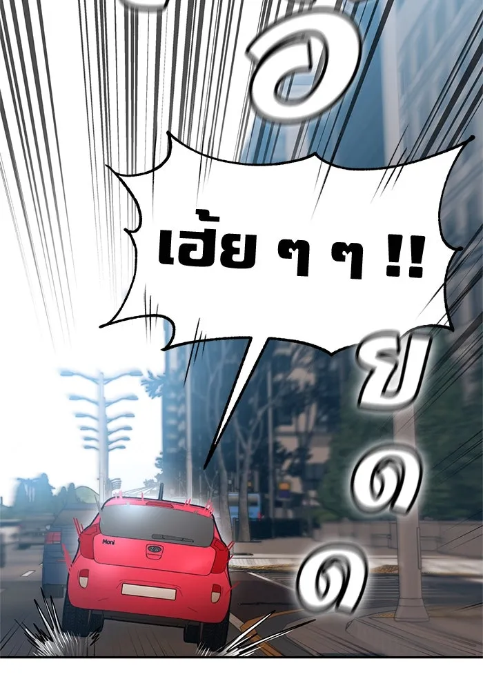 โชคชะตานำพารัก ตอนที่ 6 ไม่ใช่แบบนี้สิ รูปที่ 26