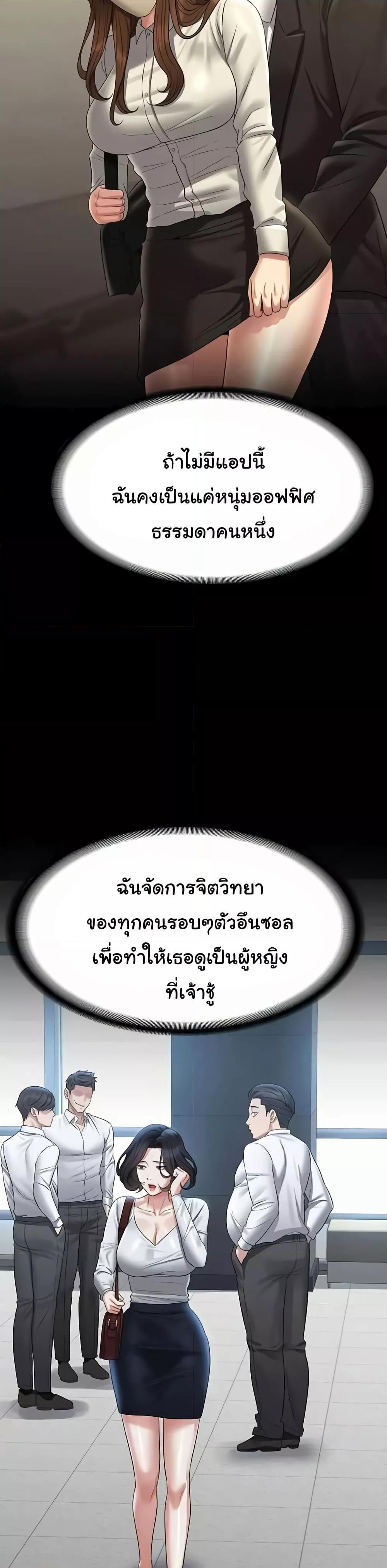 Doujin-Lc- อ่าน โดจิน มังฮวา เกาหลี ญี่ปุ่น จีน แปลไทย Workplace Manager Privileges ตอนที่ 1 2 3 4 5 6 7 8 9 10 11 12 13 14 ฟรี ไม่มีโฆษณา อ่าน โดจิน Manhwa เกาหลี ญี่ปุ่น จีน เรามีครบ คัดมาให้เน้นๆ โดจิน 18+ รับประกันความฟินโดย  Doujin Lc