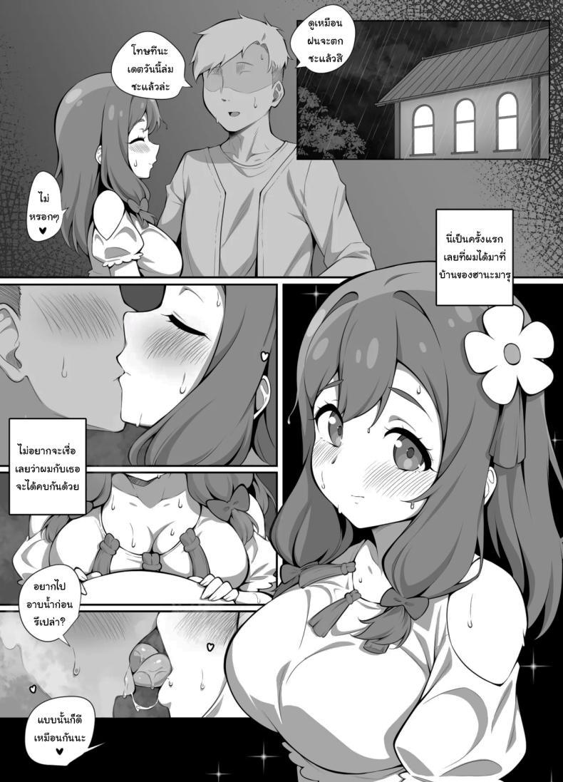Doujin-Lc- อ่าน โดจิน มังฮวา เกาหลี ญี่ปุ่น จีน แปลไทย ติดฝนแบบนี้ก็ไปไหนไม่ได้น่ะสิ [Unsfrau] Pleasure after the rain ตอนที่ 1 2 3 4 5 6 7 8 9 10 11 12 13 14 ฟรี ไม่มีโฆษณา อ่าน โดจิน Manhwa เกาหลี ญี่ปุ่น จีน เรามีครบ คัดมาให้เน้นๆ โดจิน 18+ รับประกันความฟินโดย  Doujin Lc