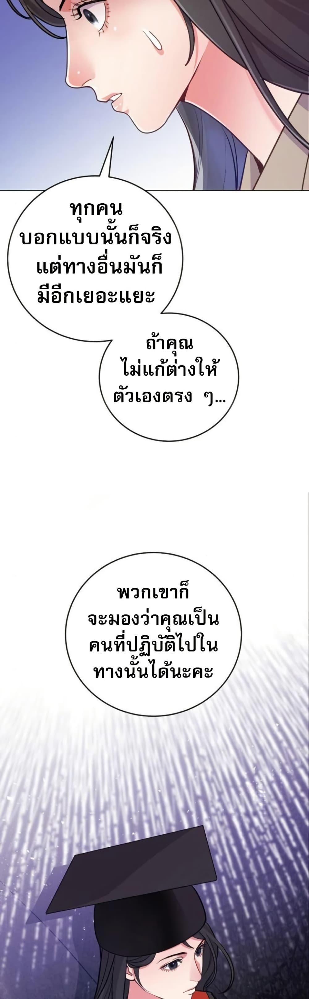 Manga-lc-com อ่านมังงะ อ่านการ์ตูน ออนไลน์ ฟรี An Extraordinary Lawyer’s Subspace ตอนที่ 1 2 3 4 5 6 7 8 9 10 11 12 13 14 ฟรี ไม่มีโฆษณา Manga-lc - อ่าน มังงะ อ่าน การ์ตูน ออนไลน์ อ่านมังงะ ฟรี