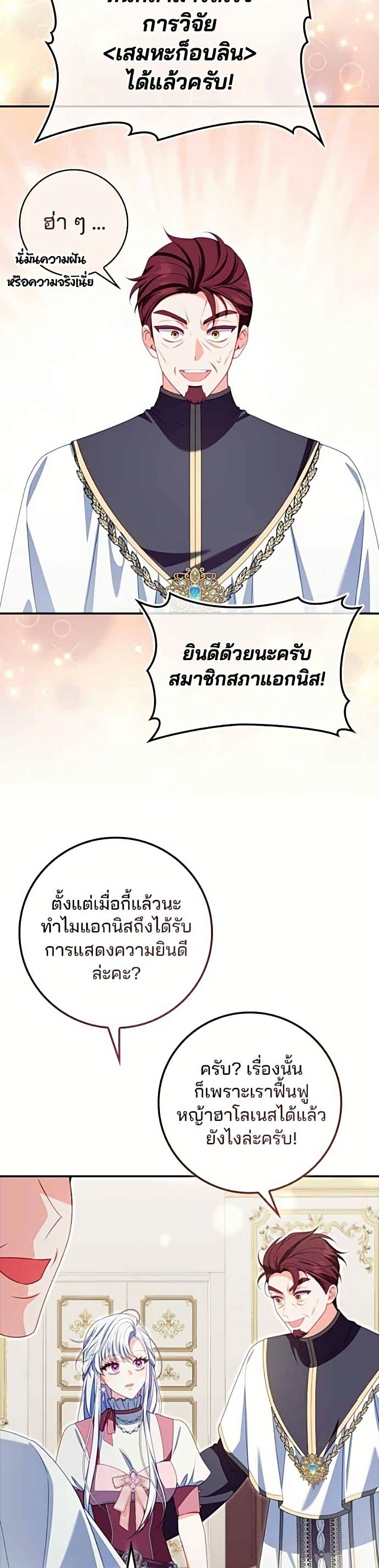 Manga-lc-com อ่านมังงะ อ่านการ์ตูน ออนไลน์ ฟรี Giselle the Unbreakable ตอนที่ 1 2 3 4 5 6 7 8 9 10 11 12 13 14 ฟรี ไม่มีโฆษณา Manga-lc - อ่าน มังงะ อ่าน การ์ตูน ออนไลน์ อ่านมังงะ ฟรี