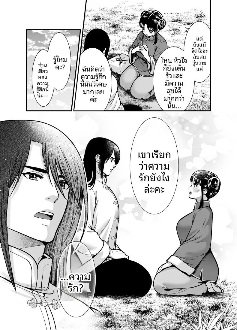 Doujin-Lc- อ่าน โดจิน มังฮวา เกาหลี ญี่ปุ่น จีน แปลไทย ครั้งเเรกของจอมยุทธิ์ผู้เเข็งเเกร่งที่สุดในปฐพี ตอนที่ 1 2 3 4 5 6 7 8 9 10 11 12 13 14 ฟรี ไม่มีโฆษณา อ่าน โดจิน Manhwa เกาหลี ญี่ปุ่น จีน เรามีครบ คัดมาให้เน้นๆ โดจิน 18+ รับประกันความฟินโดย  Doujin Lc