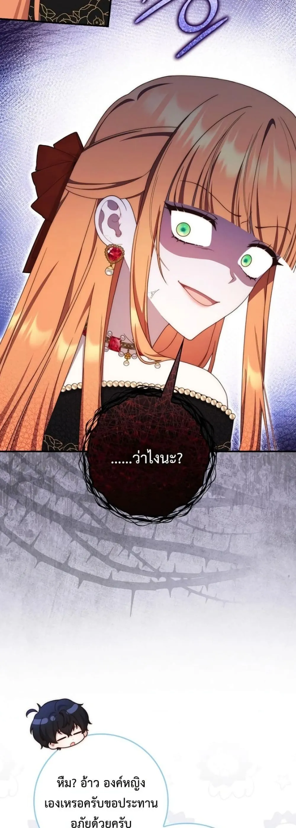 Manga-lc-com อ่านมังงะ อ่านการ์ตูน ออนไลน์ ฟรี The Emperor’s Marriage Scam ตอนที่ 1 2 3 4 5 6 7 8 9 10 11 12 13 14 ฟรี ไม่มีโฆษณา Manga-lc - อ่าน มังงะ อ่าน การ์ตูน ออนไลน์ อ่านมังงะ ฟรี