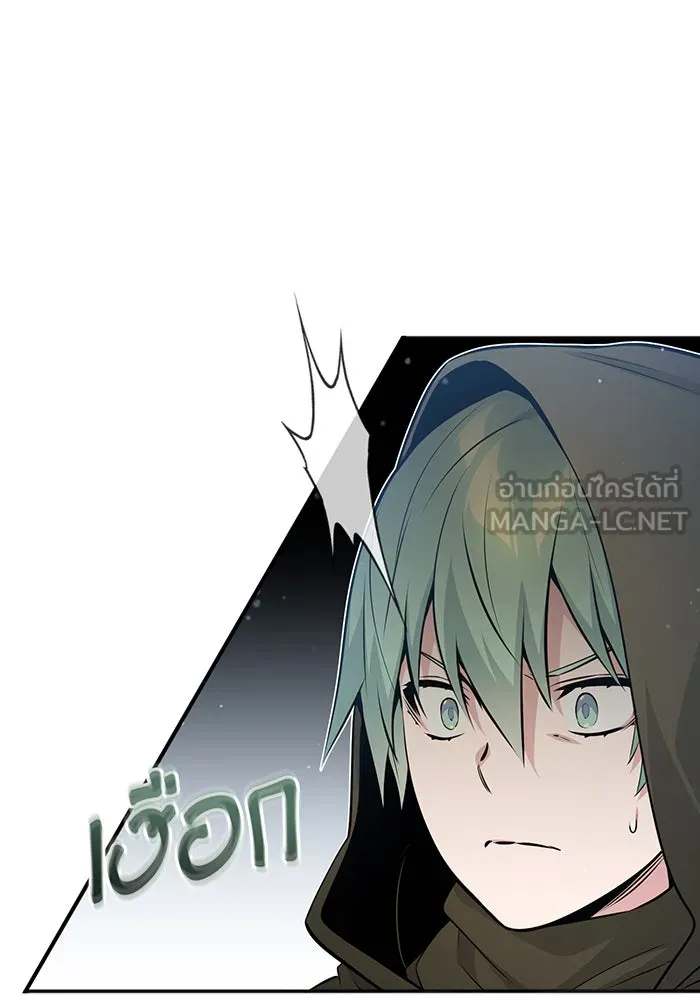 จอมเวทเกิดใหม่ในรอบ 66666 ปี ตอนที่ 42 รูปที่ 99