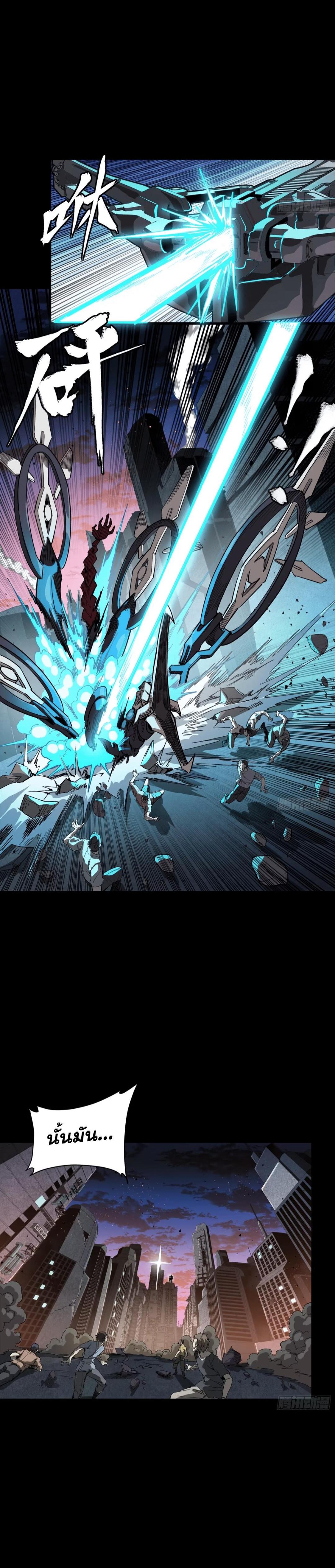 Manga-lc-com อ่านมังงะ อ่านการ์ตูน ออนไลน์ ฟรี Legend of Star General ตอนที่ 1 2 3 4 5 6 7 8 9 10 11 12 13 14 ฟรี ไม่มีโฆษณา Manga-lc - อ่าน มังงะ อ่าน การ์ตูน ออนไลน์ อ่านมังงะ ฟรี