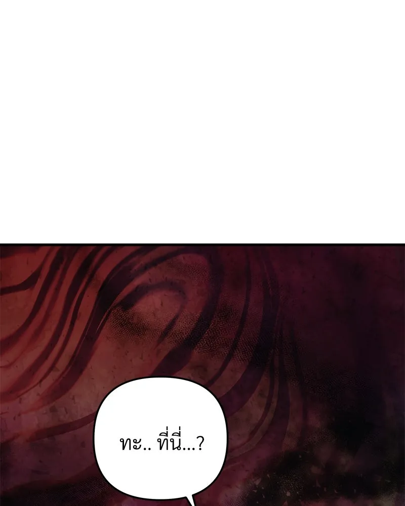 สัปดาห์นี้งดอัปตอนใหม่ ตอนที่ 15 รูปที่ 139
