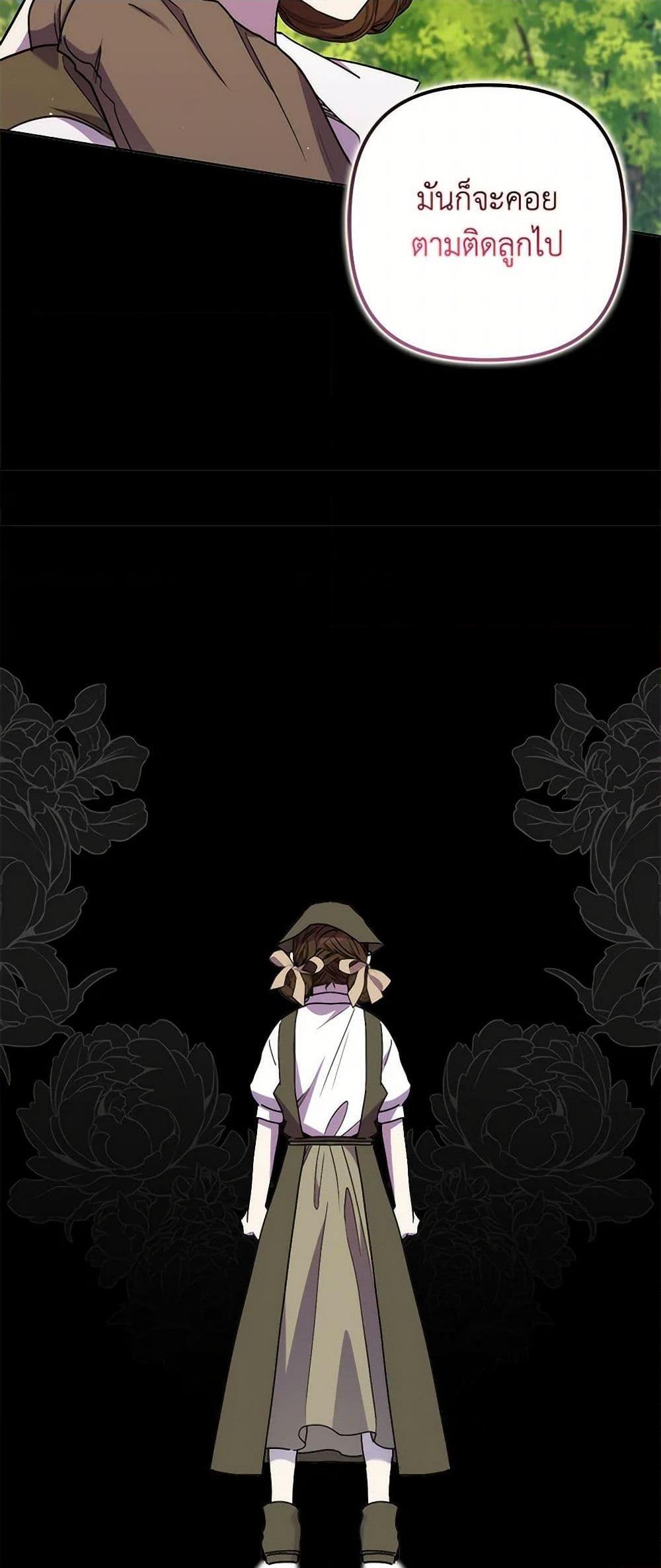 Manga-lc-com อ่านมังงะ อ่านการ์ตูน ออนไลน์ ฟรี I’m Dead, But the Hero Went Crazy ตอนที่ 1 2 3 4 5 6 7 8 9 10 11 12 13 14 ฟรี ไม่มีโฆษณา Manga-lc - อ่าน มังงะ อ่าน การ์ตูน ออนไลน์ อ่านมังงะ ฟรี